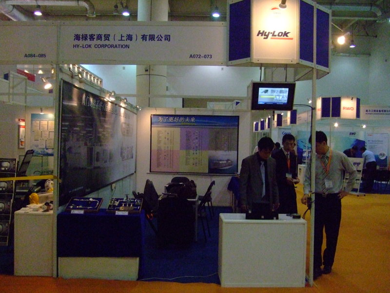 SHIPORT CHINA 2008 전시회 참가 이미지1